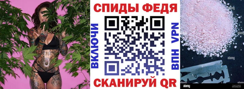 АМФЕТАМИН 97%  дарнет шоп  Великий Новгород 