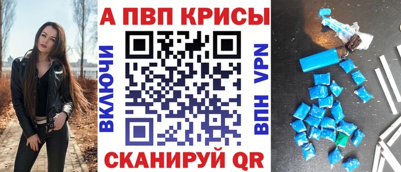 где продают наркотики  Великий Новгород  Альфа ПВП Соль 