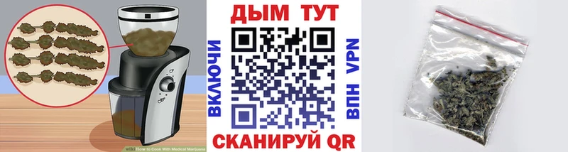дарнет шоп  Великий Новгород  OMG ССЫЛКА  Cannafood марихуана 
