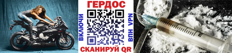 ГЕРОИН VHQ  как найти закладки  маркетплейс телеграм  Великий Новгород 