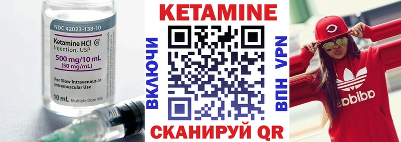 КЕТАМИН VHQ  kraken ТОР  Великий Новгород 