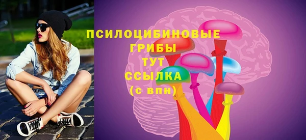 марки nbome Абаза