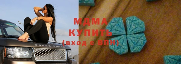 сатива Абинск