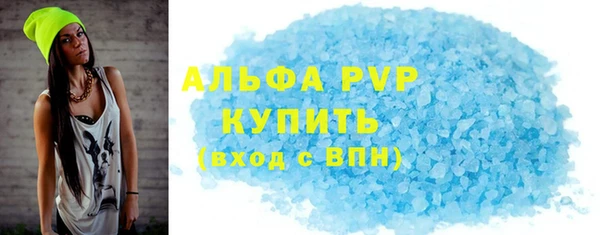 марки nbome Абаза