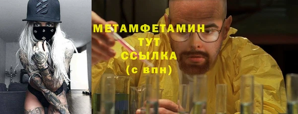 марихуана Абдулино