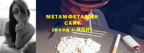 марки nbome Абаза