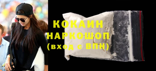 марки nbome Абаза