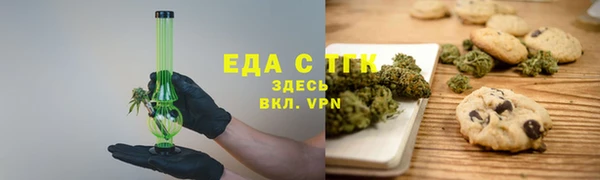 марихуана Абдулино