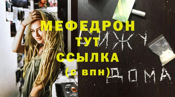 марки nbome Абаза