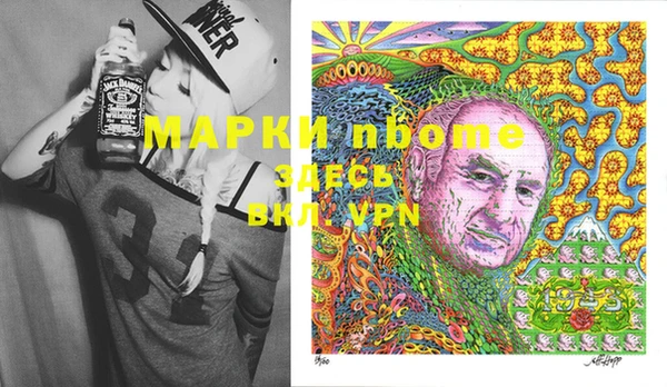 марихуана Абдулино