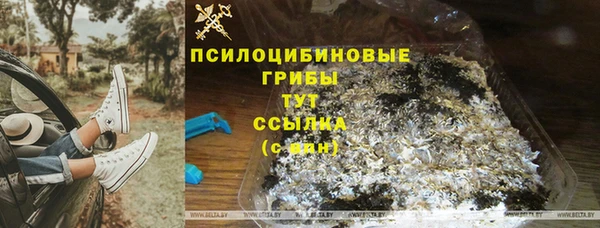 марки nbome Абаза