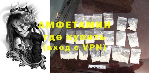 сатива Абинск