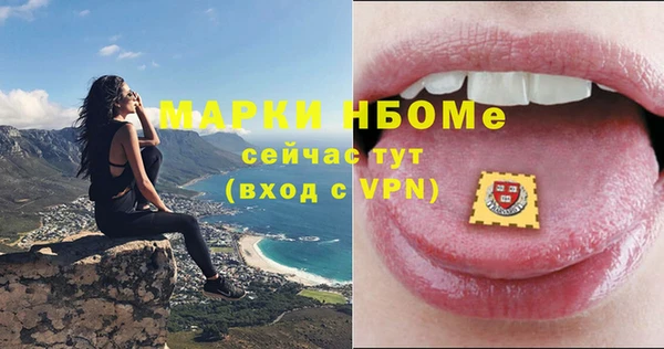 а пвп мука Краснослободск