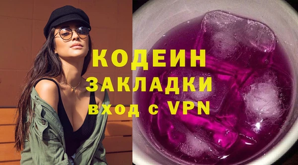сатива Абинск