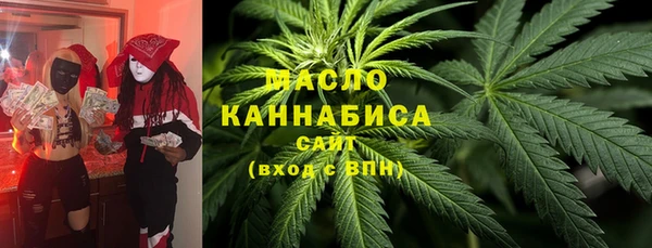 марихуана Абдулино