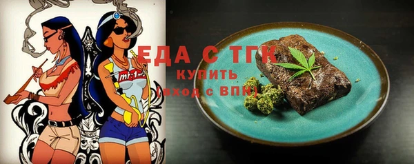 а пвп мука Краснослободск
