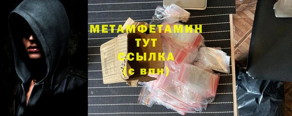 марихуана Абдулино