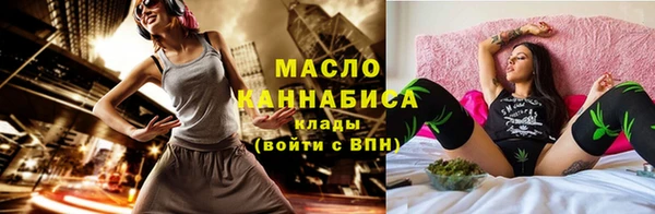 сатива Абинск