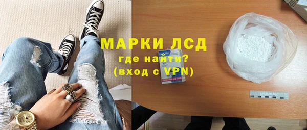 сатива Абинск