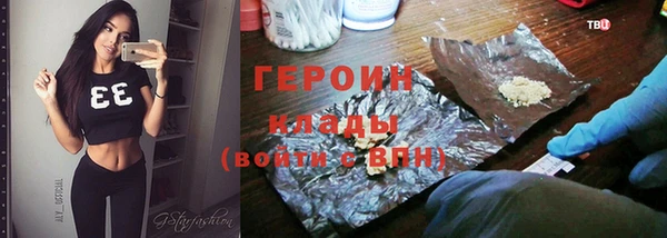 марки nbome Абаза
