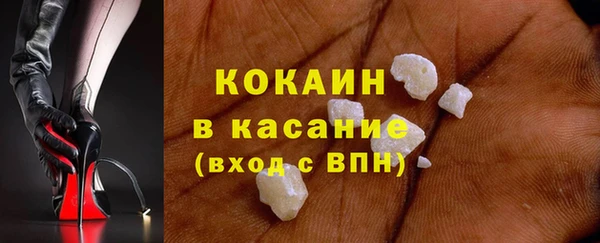 марки nbome Абаза