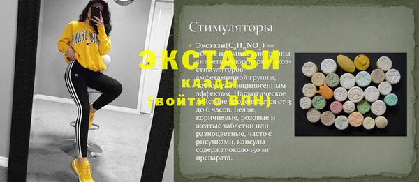 марки nbome Абаза