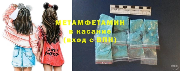 марки nbome Абаза