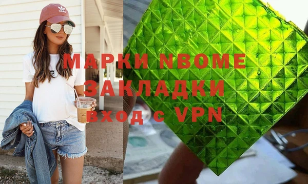марки nbome Абаза