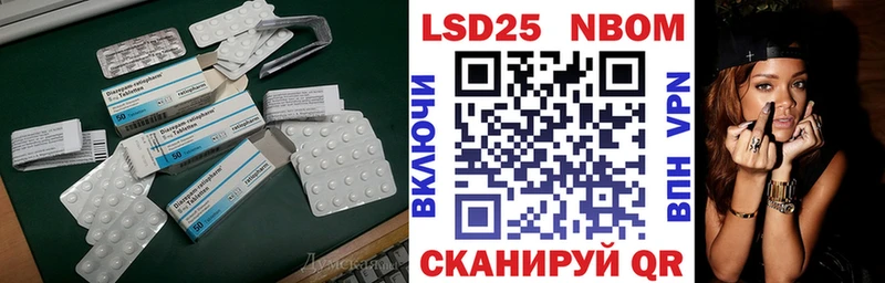 Лсд 25 экстази кислота  Великий Новгород 