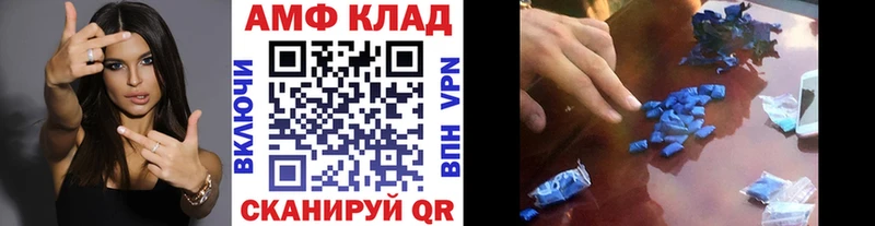 наркошоп  Великий Новгород  Первитин Декстрометамфетамин 99.9% 
