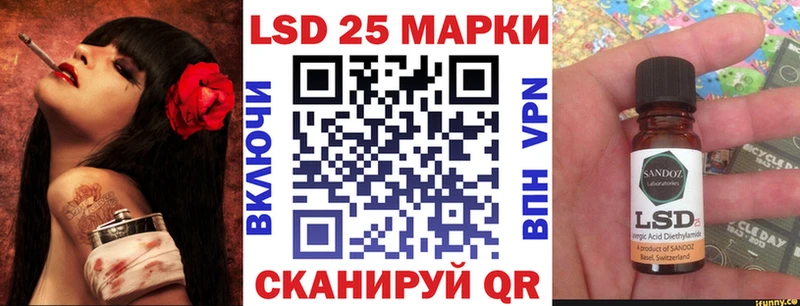 Марки NBOMe 1500мкг Великий Новгород
