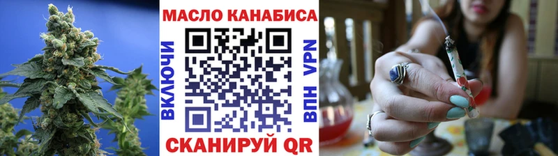 ТГК вейп Великий Новгород